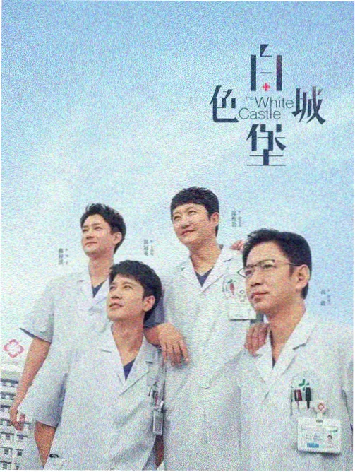 小姐完整版朗读戏幕后观察配图